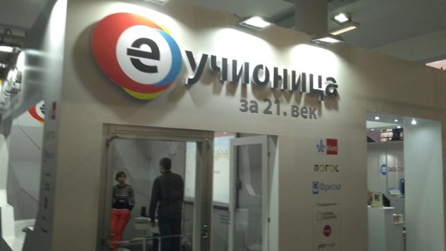 e-učionica