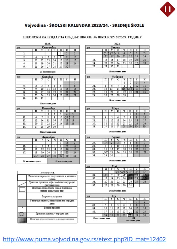 školski kalendare srednje škole vojvodina